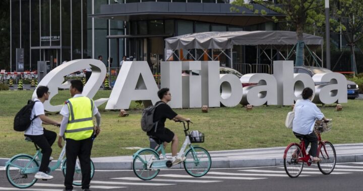 Alibaba se asocia con uno de los líderes nucleares chinos para impulsar expansión de la IA
