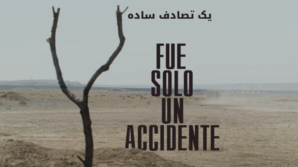 Retrato de Mehdi Mahmoudian, guionista de 'Fue solo un accidente', tras las rejas en Irán con expresión serena