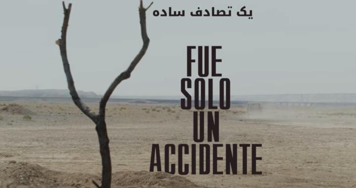 Retrato de Mehdi Mahmoudian, guionista de 'Fue solo un accidente', tras las rejas en Irán con expresión serena