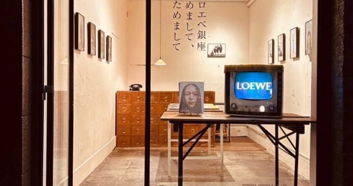Interior minimalista de librería en Tokio con un único libro exhibido en pared blanca y suelo de madera