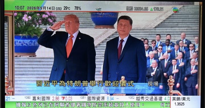 Donald Trump con Tim Cook y Elon Musk en reunión con empresarios chinos en Pekín, con banderas de EE.UU. y China de fondo
